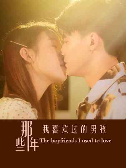 The Boyfriends I Used to Love Poster