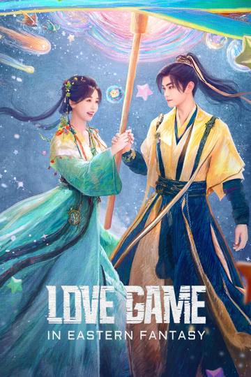 Love Game in Eastern Fantasy Poster