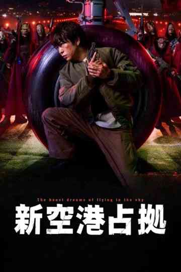 Occupation of the New Airport poster