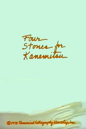 Four Stones for Kanemitsu