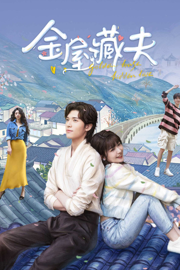 Golden House Hidden Love Poster