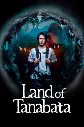 Land of Tanabata Poster