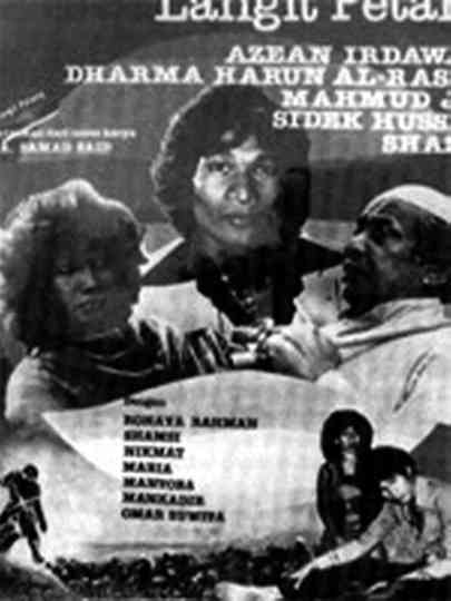 Langit Petang Poster