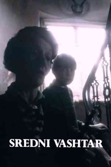 Sredni Vashtar Poster