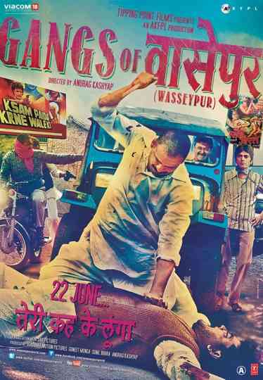 Gangs of Wasseypur Collection Poster