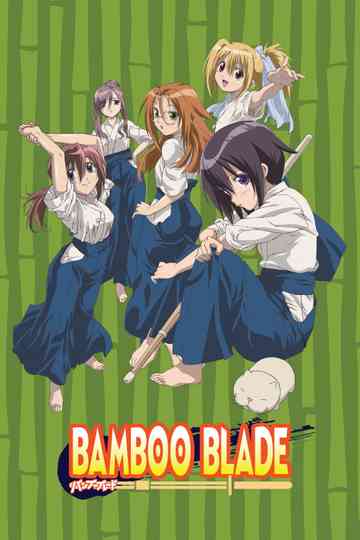 Bamboo Blade Poster