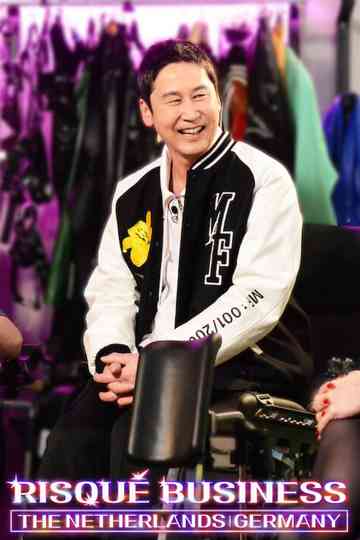 Risqué Business: The Netherlands and Germany Poster