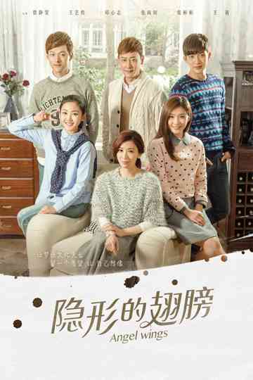 Invisible Wings Poster