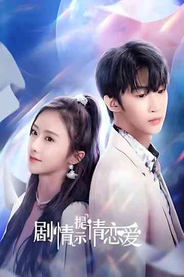 Let's Fall in Love Poster