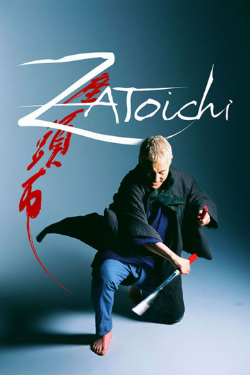 Zatoichi Poster