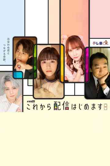 Kore kara Haishin Hajimemasu Poster