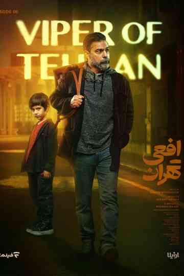 Viper of Tehran Poster