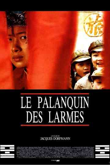 Le palanquin des larmes Poster