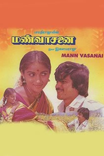 Mann Vasanai Poster