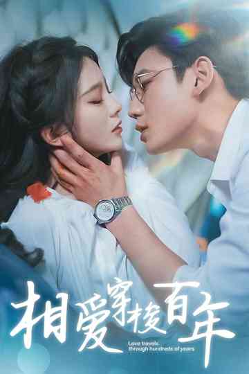 Love Travels Through Hundreds of Years Poster