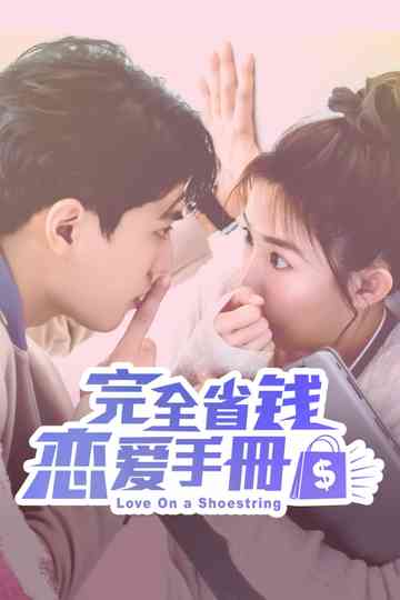 Love On a Shoestring Poster