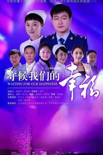 Waiting For Our Happiness Poster