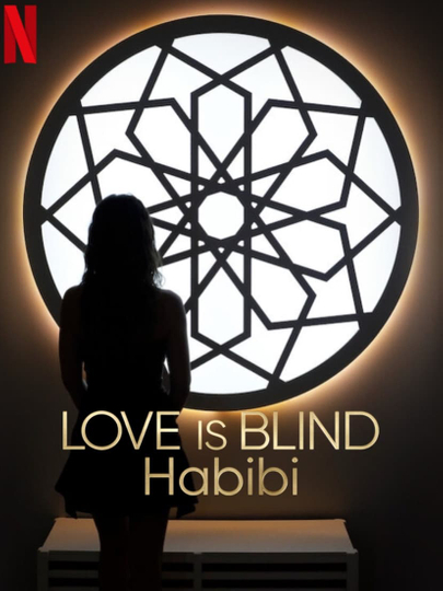 Love Is Blind, Habibi Poster