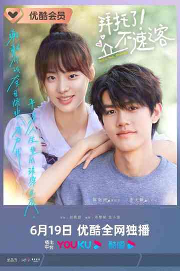 Hello, Dear Stranger Poster