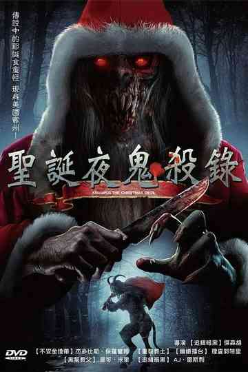 Krampus: The Christmas Devil Poster