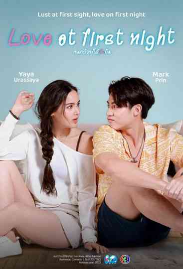 Love at First Night Poster