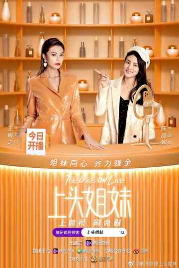 The Girls On Live Poster