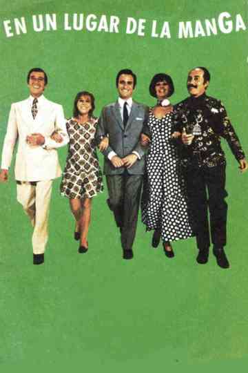 En un lugar de la Manga Poster