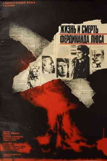 The Life and Death of Ferdinand Luce Poster