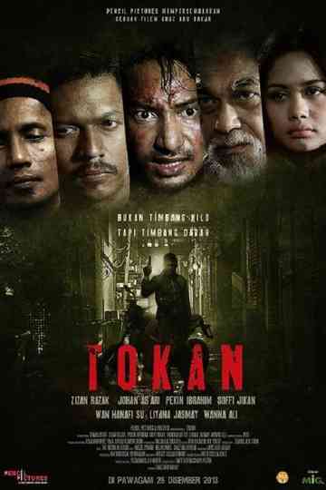 Tokan Poster
