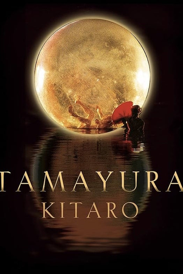 Kitaro Tamayura