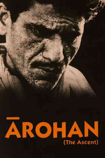 Arohan Poster