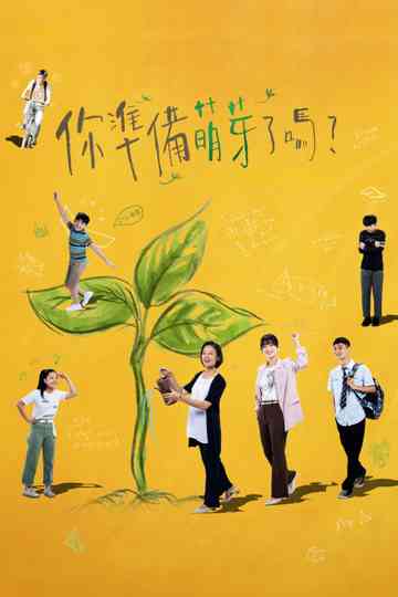 Where Dreams Take Off Poster