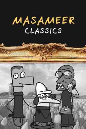 Masameer Classics Poster