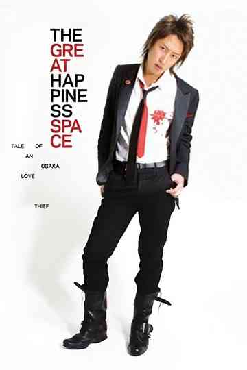 The Great Happiness Space: Tale of an Osaka Love Thief poster