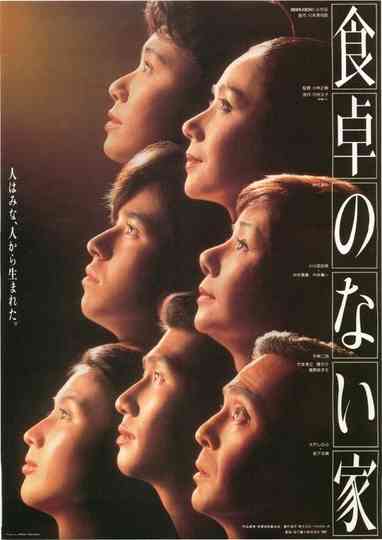 The Empty Table Poster