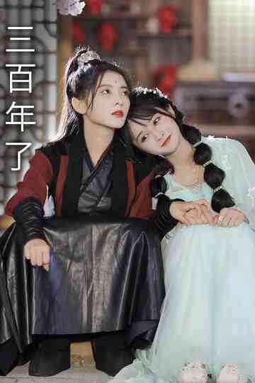 Three Hundred Years Later Poster