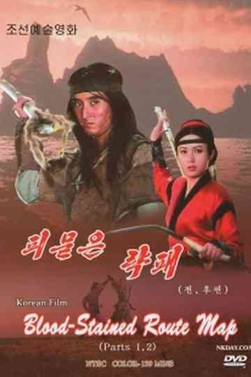 Blood Stained Route Map Poster