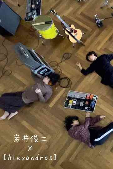 Even If I Could Find You In My Dreams Poster