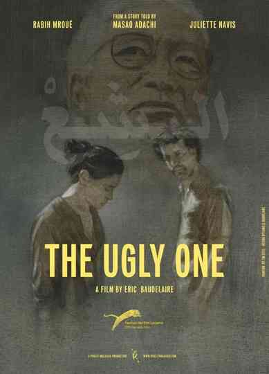 The Ugly One Poster
