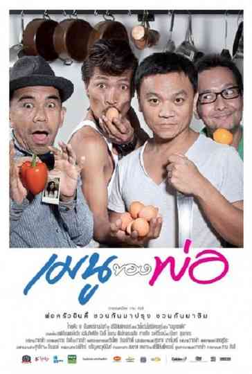 My Father's Menu Poster