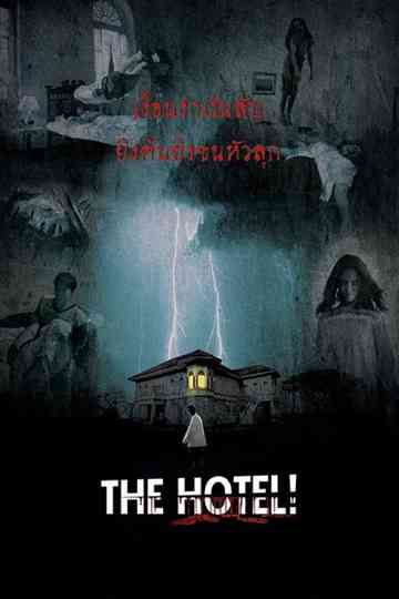 The Hotel Poster