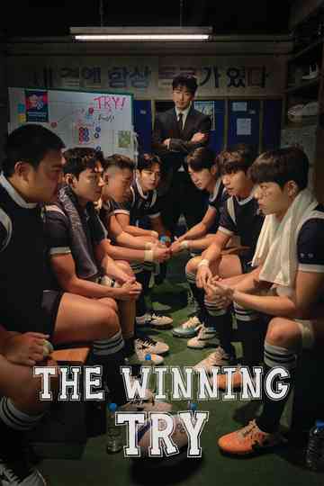 The Winning Try