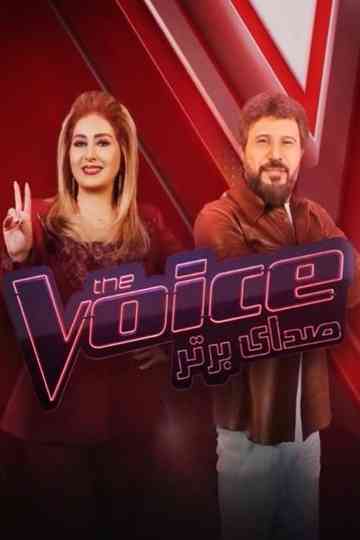 The Voice Persia Poster