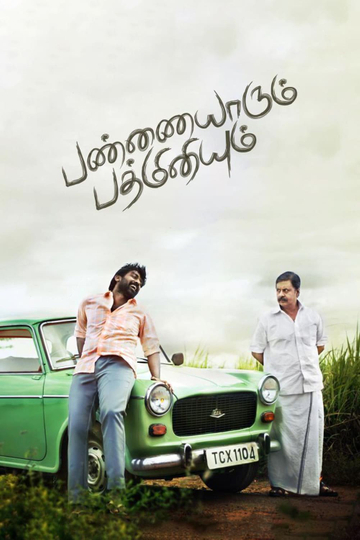 Pannaiyarum Padminiyum Poster