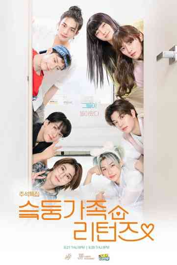 SKZ Family Poster