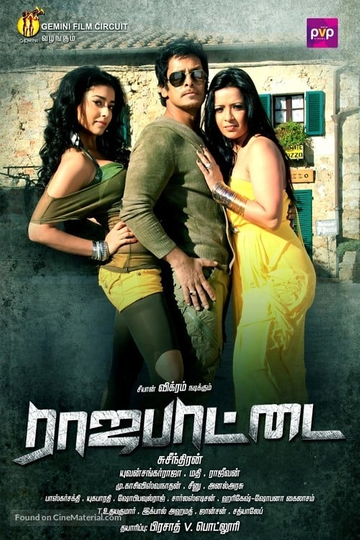 Rajapattai Poster