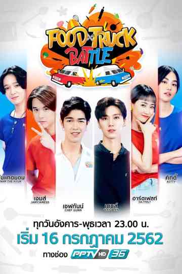 Food Truck Battle Poster