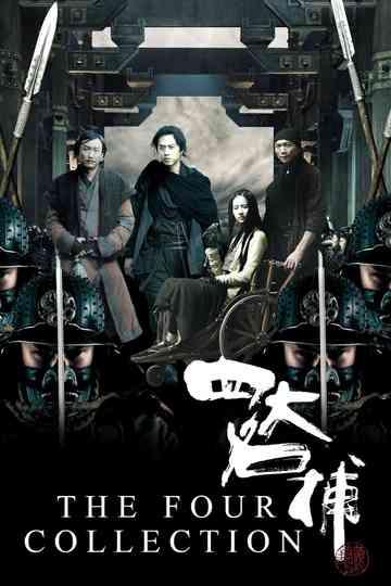 The Four Collection Poster