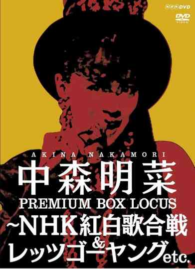 Nakamori Akina Premium BOX Lucas ~ NHK Kohaku Uta Gassen & Let's Go Young etc. Poster