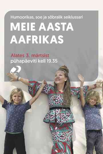 Meie aasta Aafrikas Poster